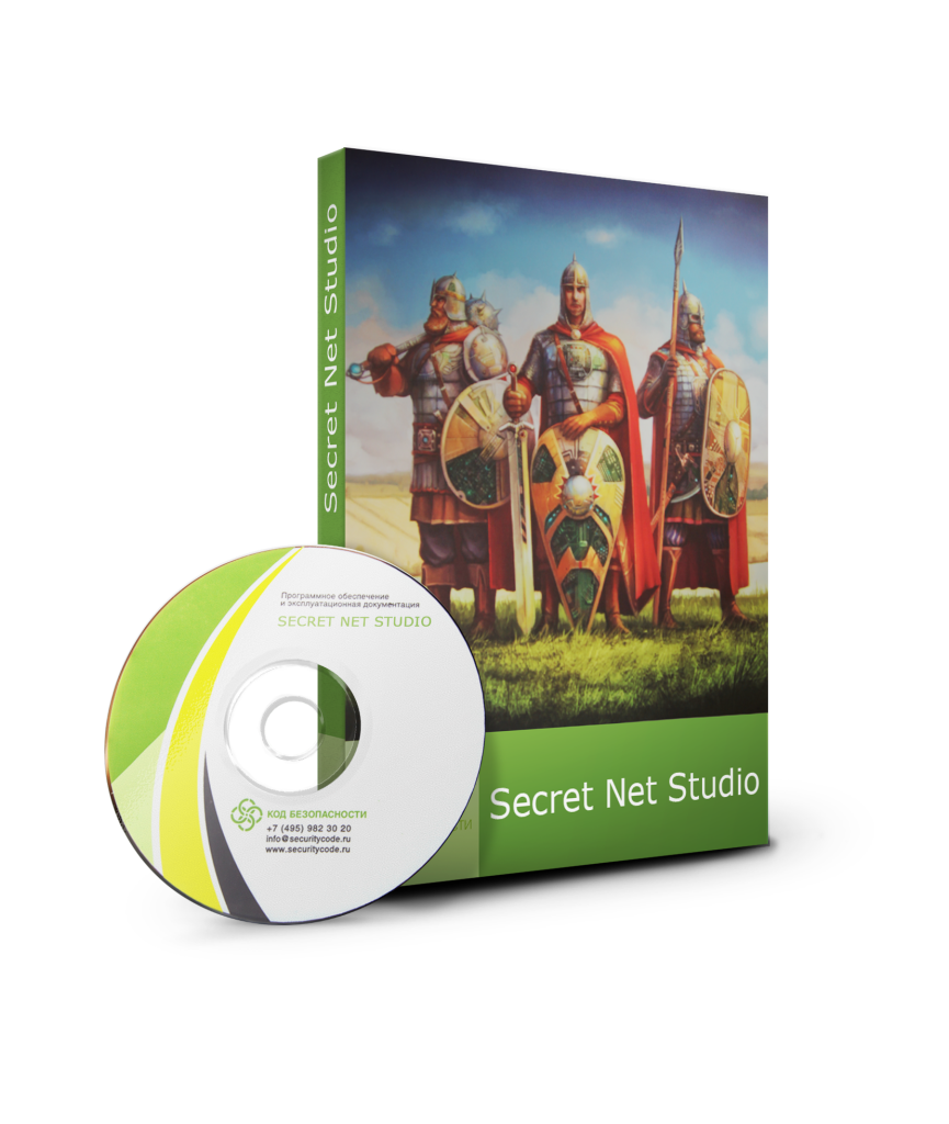 Установочный комплект. Средство защиты информации Secret Net Studio 8. Артикул: SNS-DISC